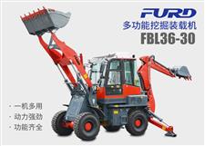 FBL36-30兩頭忙挖掘裝載機，工程用一體機