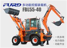 FBL55-40工程用挖掘裝載機，兩頭忙機械